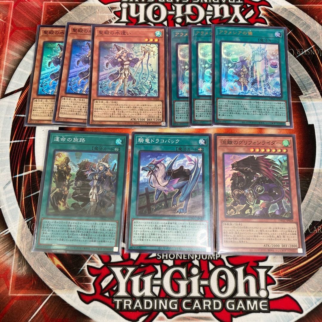 聖殿の水遣い アラメシアの儀 他まとめ売り