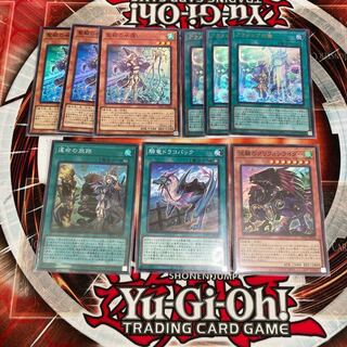 聖殿の水遣い　アラメシアの儀　他まとめ売り