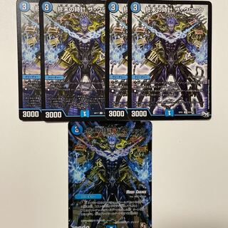 終末の時計 ザ・クロック　5枚