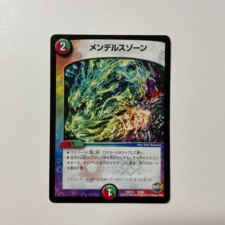 メンデルスゾーン