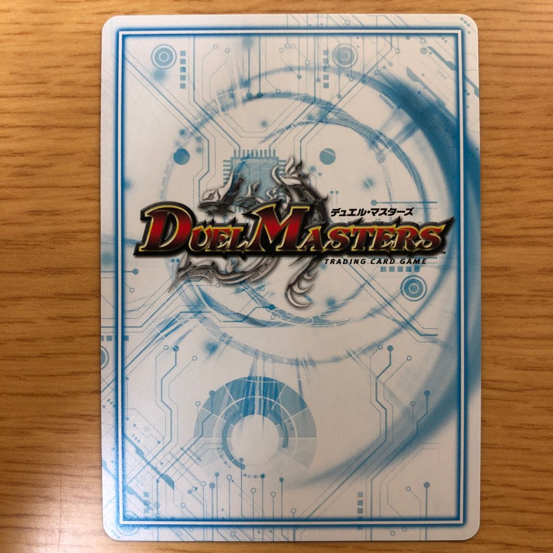 白皇世の意志 御嶺