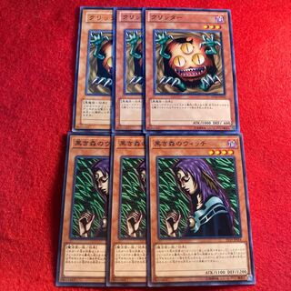 Sangan Witch of the Black Forest☆3907