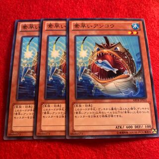 Nimble Angler☆3911