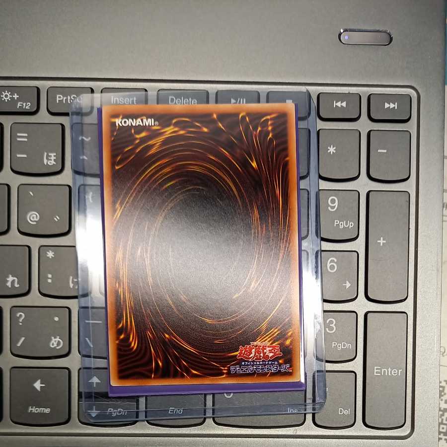 Fallen of Albaz PSE Precik