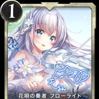 2枚セット　フローライト1枚　フローライトサイン入り1枚