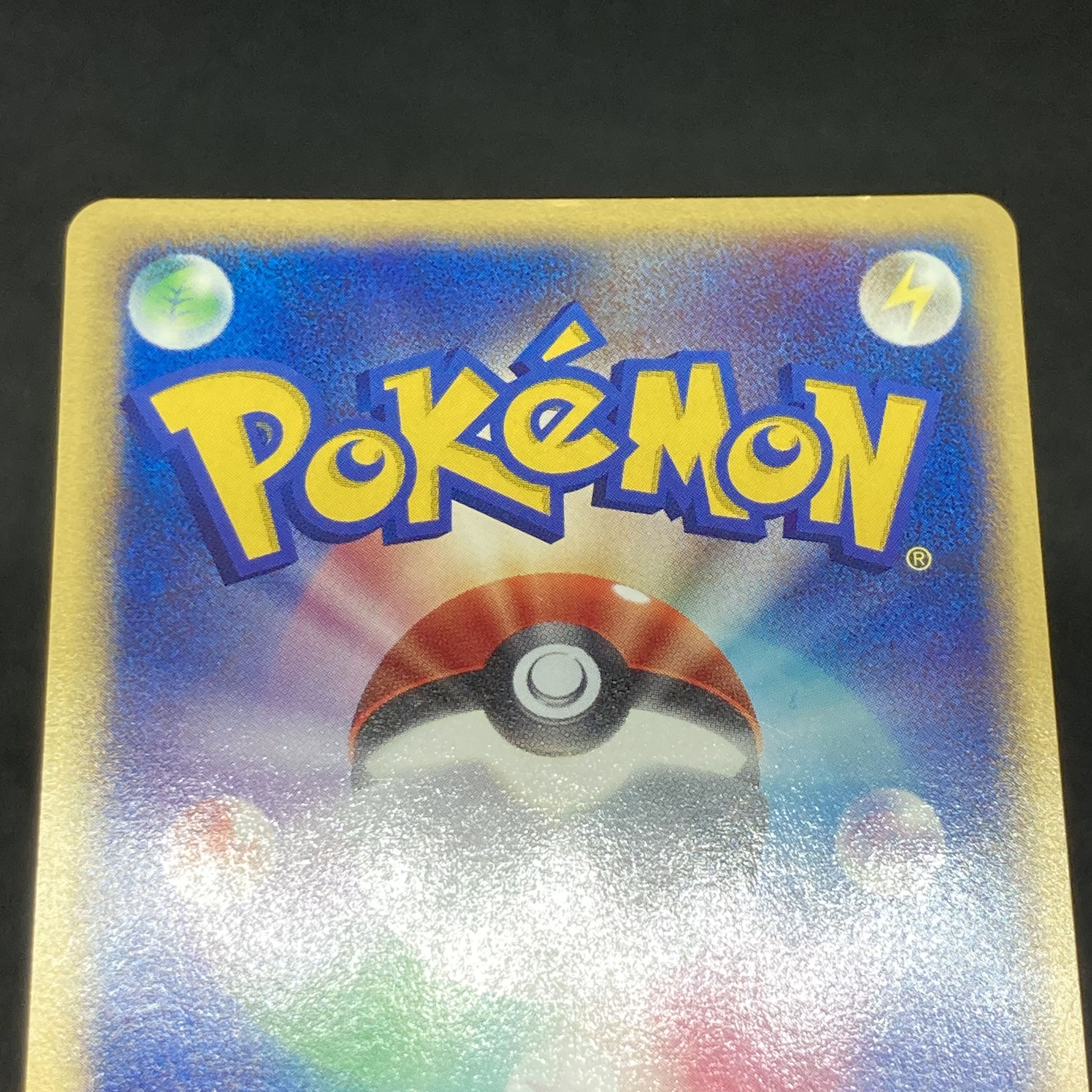 有名な高級ブランド ポケモン ポケモンカードe 1stedition 完美級 全面holo キュウコン シングルカード Www 3bblackbio Com 有名な高級ブランド ポケモン ポケモンカードe 1stedition 完美級 全面holo キュウコン シングルカード Www 3bblackbio Com
