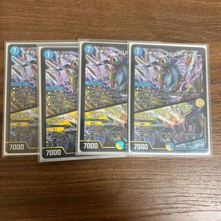 Mejikara Cobalt Kaiser｜Aid Wise Shutter