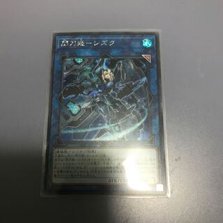 特価　遊戯王　閃刀姫シズク　シークレット