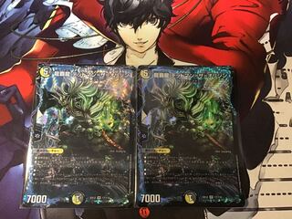 龍覇龍 デッドマン=ザ=オリジン 2枚セット