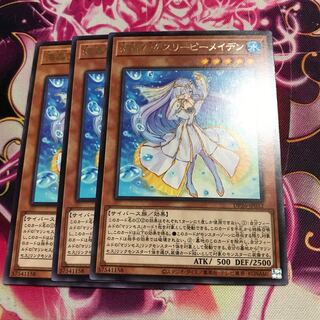 海晶乙女スリーピーメイデン レア