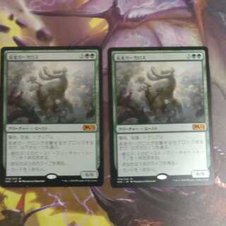 Elder Gargaroth Summary