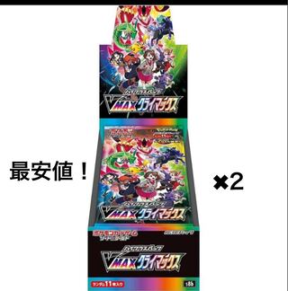 最安値】ポケモンカード vmaxクライマックス2boxの通販 ヤブ医者 最安値】ポケモンカード vmaxクライマックス2boxの通販 ヤブ医者
