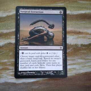 外科的摘出　1016C