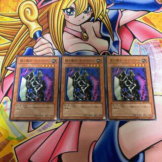 鉄の騎士 ギア・フリード