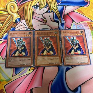 Obnoxious Celtic Guard