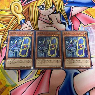 魔導騎士 ディフェンダー