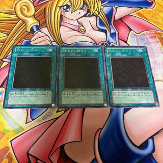 The Beginning of the End