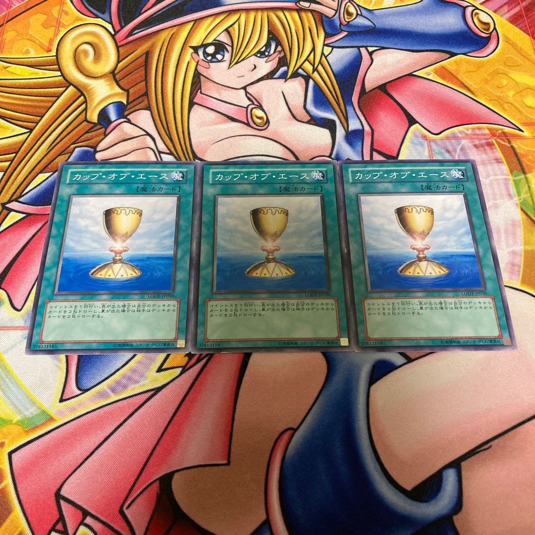 カップ・オブ・エース