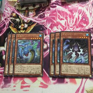 海竜神-リバイアサン レア　　デスクラーケン