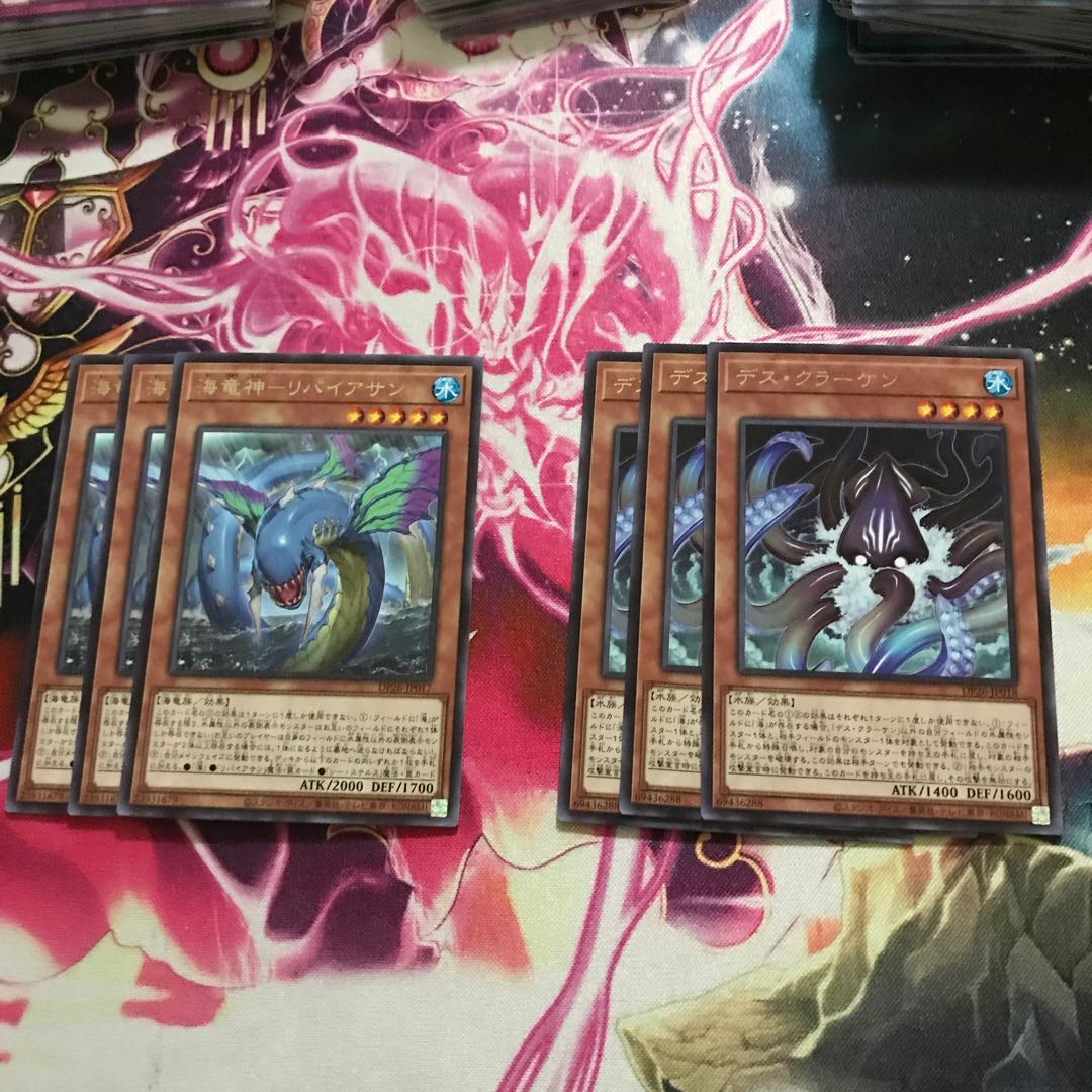 Kairyu-Shin-Leviathan Rare Death Kraken