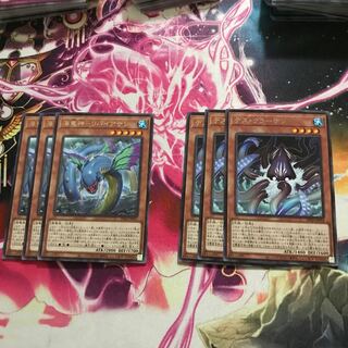 Kairyu-Shin-Leviathan Rare Death Kraken