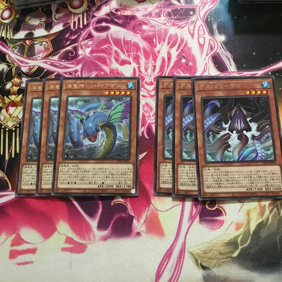 Kairyu-Shin-Leviathan Rare Death Kraken