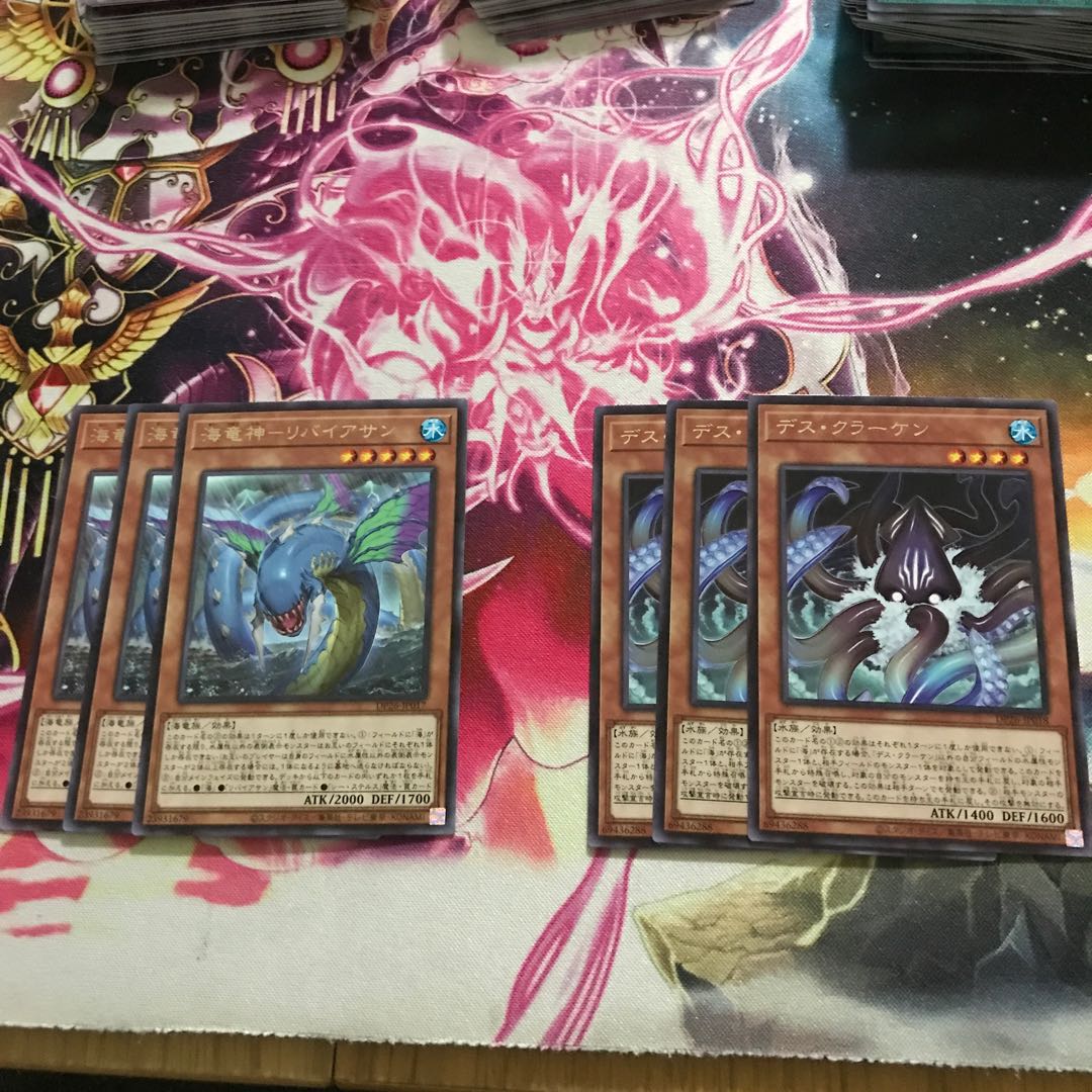 Kairyu-Shin-Leviathan Rare Death Kraken