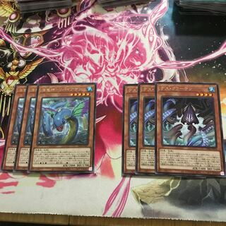 Kairyu-Shin-Leviathan Rare Death Kraken