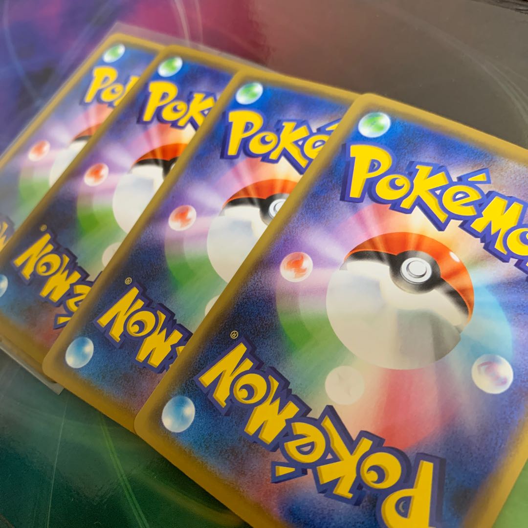 ガラルネギガナイト