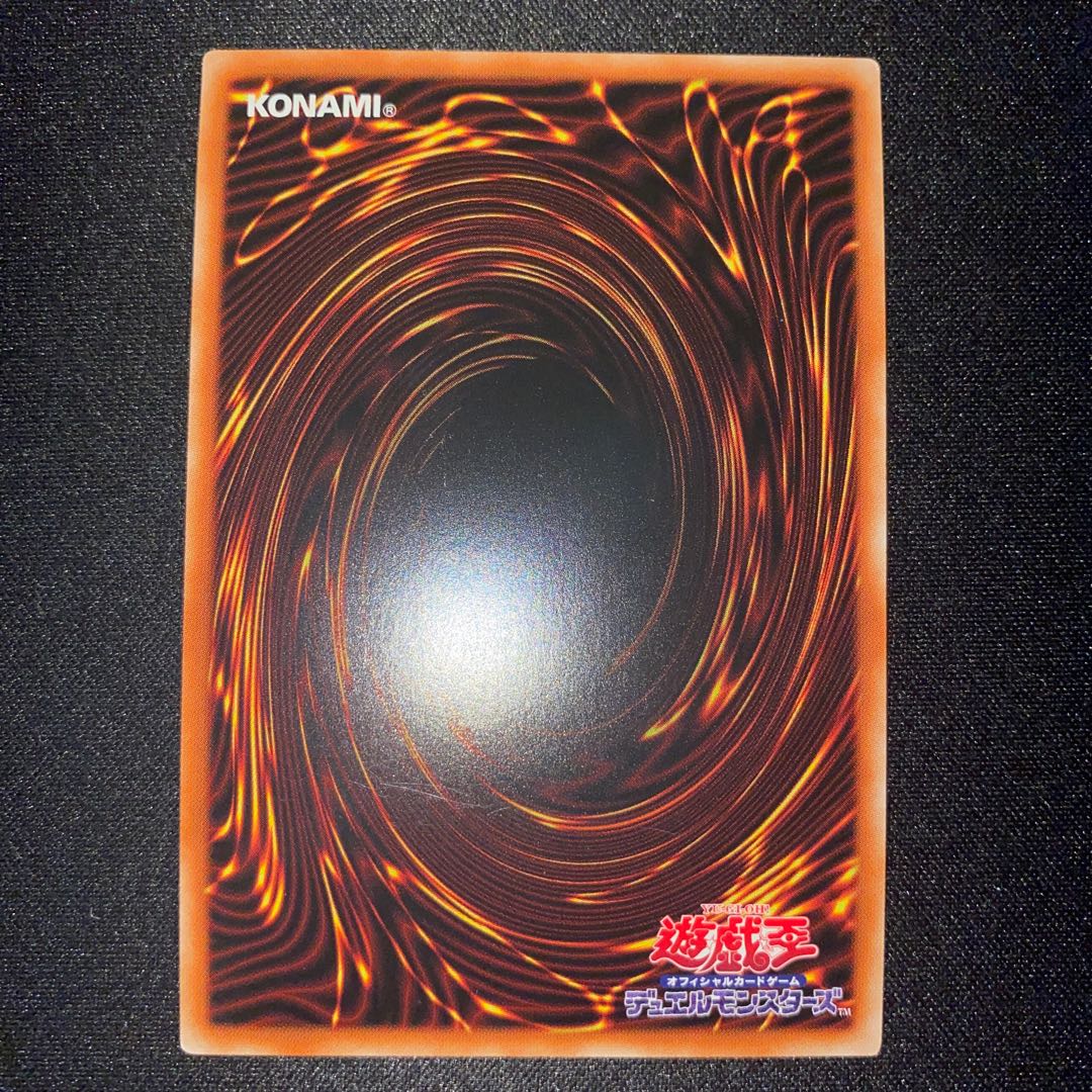 デスピアの大導劇神 シークレットレア