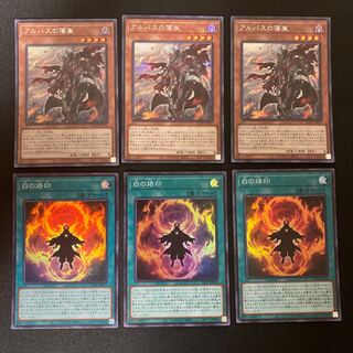 アルバスの落胤 シークレットレア