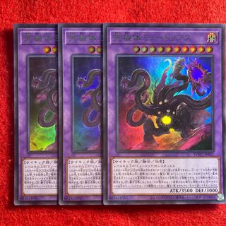 Myutant Ultimus☆3928