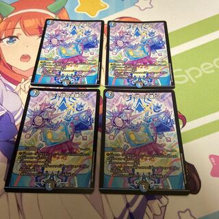 テック団の波壊Go!