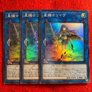 Lib the World Key Blademaster☆3934