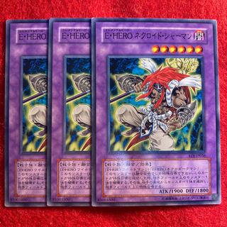 E・HERO ネクロイド・シャーマン☆3937