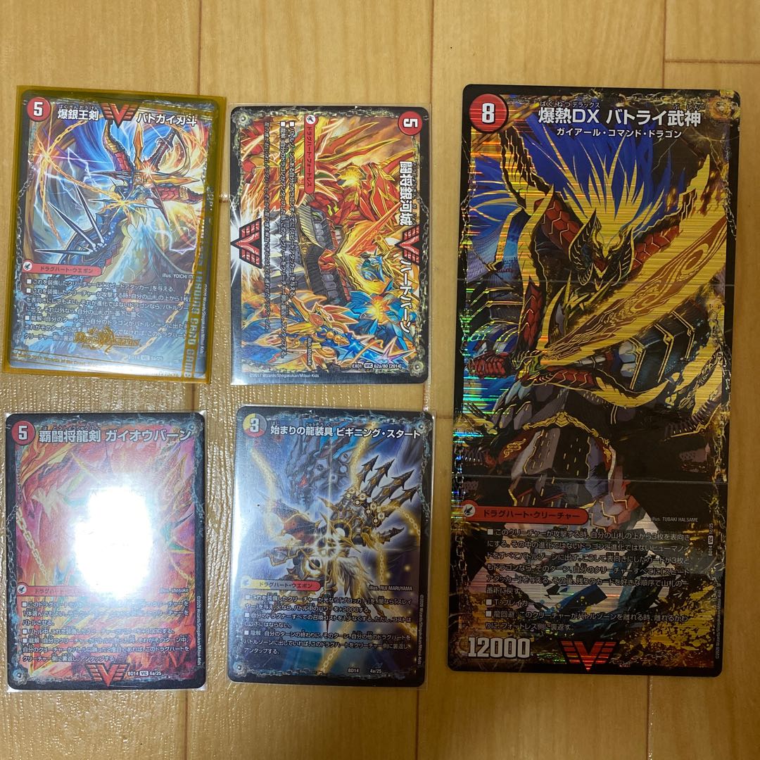 ドラグナーセット