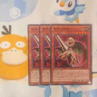 381 薔薇の聖騎士 3枚 鮭イクラ商店