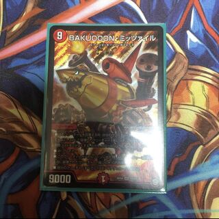 BAKUOOON・ミッツァイル③