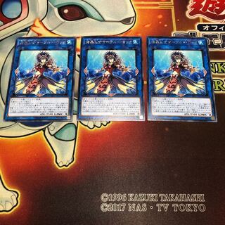 海晶乙女マーブルド・ロック レア　3枚