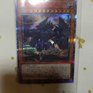 遊戯王 オベリスクの巨神兵 20th 未開封