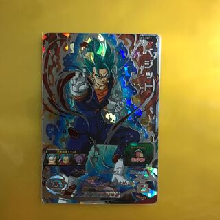 年末特価 ベジット