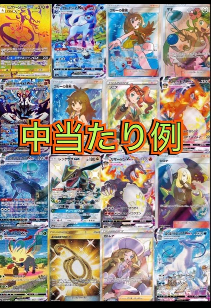 【5口用】トレカ専門店リーパーズ 第2弾ハイクラスオリパ 福袋ファースト賞あり