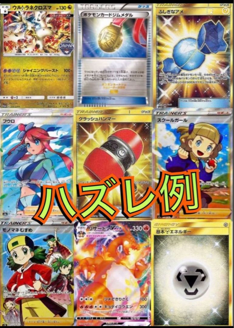 【5口用】トレカ専門店リーパーズ 第2弾ハイクラスオリパ 福袋ファースト賞あり