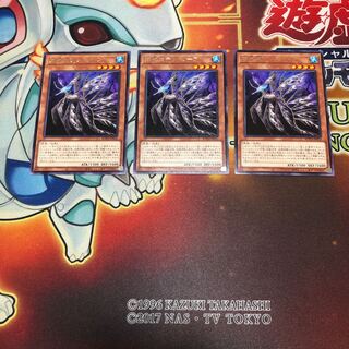 揺海魚デッドリーフ レア　3枚