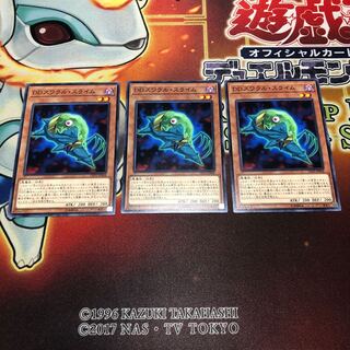 D/D Swirl Slime Normal 3 pieces