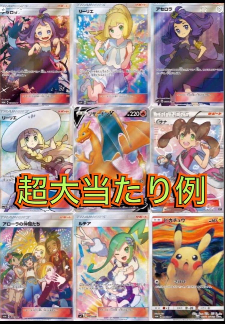 [For 10 units] Trekker Reapers 2nd High Class Olypa Fukubukuro First Prize Available