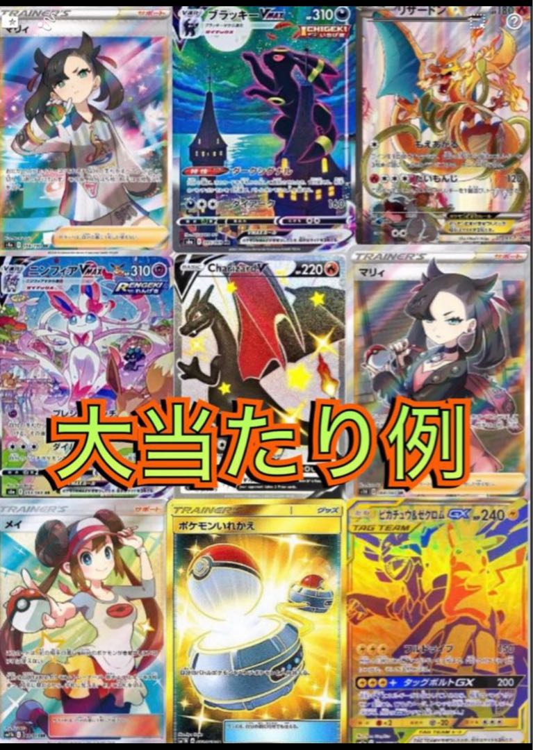 [For 10 units] Trekker Reapers 2nd High Class Olypa Fukubukuro First Prize Available