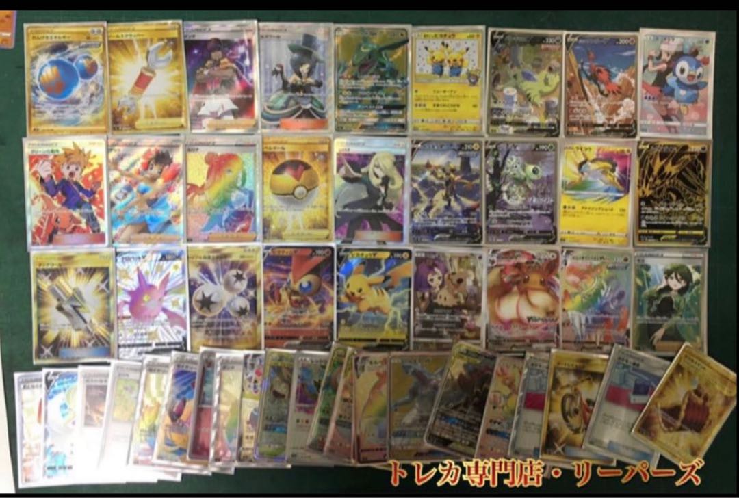 [For 10 units] Trekker Reapers 2nd High Class Olypa Fukubukuro First Prize Available