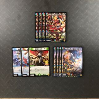 シータ　ディスペクター　セット