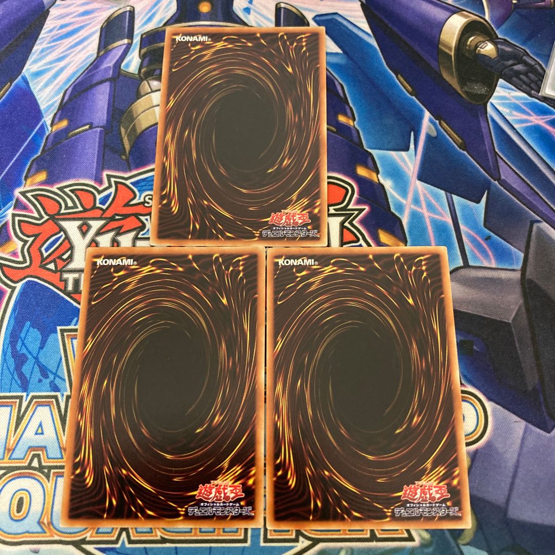 輪廻竜サンサーラ 3枚